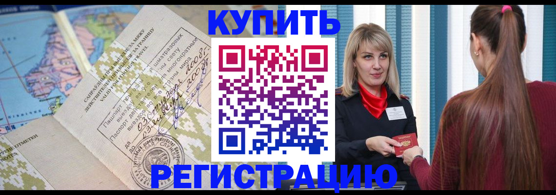 пропишу в квартире в Кропоткине