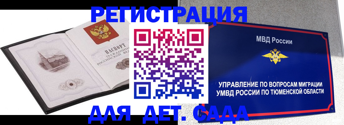 форма 3 в Кропоткине